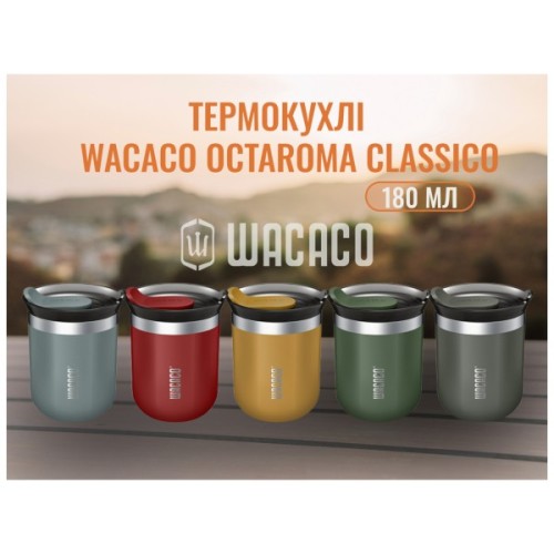 Термокружка Wacaco Octaroma Classico 180 мл, червона (WOCT180RED)