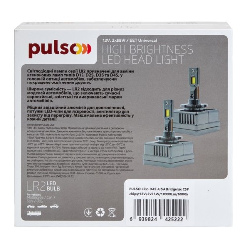 Автолампа PULSO LR2-D4S/USA Bridgelux CSP chips/12V/2*55W/10000Lm/6000k (LR2-D4S)
