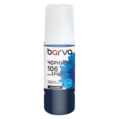 Чорнило Barva Epson 106 70 мл, Cyan, OneKey, water-soluble (E106-783e)
