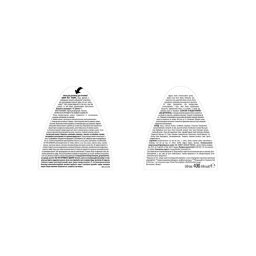 Крем для депіляції Veet Minima для чутливої шкіри з Алое вера 400 мл (3059944021197)