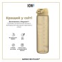 Пляшка для води ION8 OneTouch 1000 мл BPA Free, Desert (I8RF1000DES)