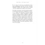 Книга Healing Is the New High. Посібник з подолання емоційних потрясінь і здобуття свободи - Векс Кінґ BookChef (9786175483848)