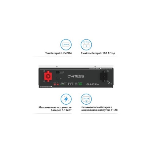 Батарея LiFePo4 Dyness DL5.0C Pro 51.2V - 100Ah (DL5.0C Pro)