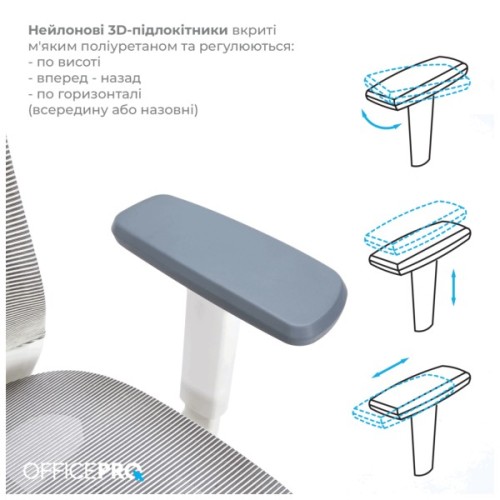 Офісне крісло OfficePro Balance OC620-W-LG-LG (OC620-W-LG-LG)