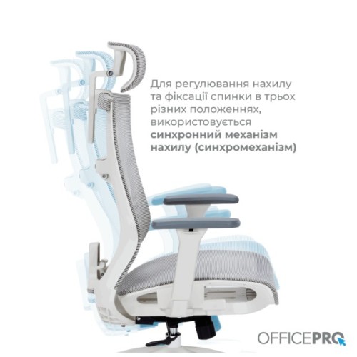 Офісне крісло OfficePro Balance OC620-W-LG-LG (OC620-W-LG-LG)