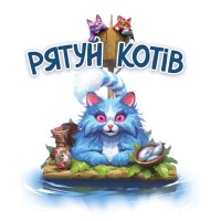 Настільна гра Geekach Games Рятуй котів (Race to the Raft) (укр.) (GKCH208rt)