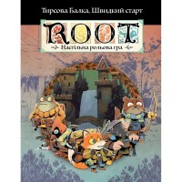 Настільна гра Geekach Games Root RPG - Тирсова Балка. Швидкий старт (укр.) (GKRP0032)