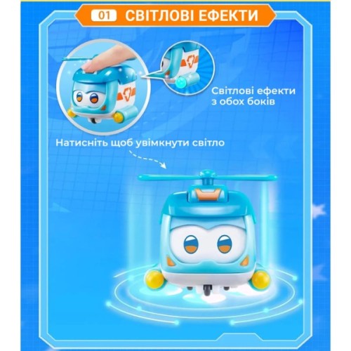 Фігурка Super Wings Super Pet Шайн улюбленець (Shine pet), світло (EU770420)