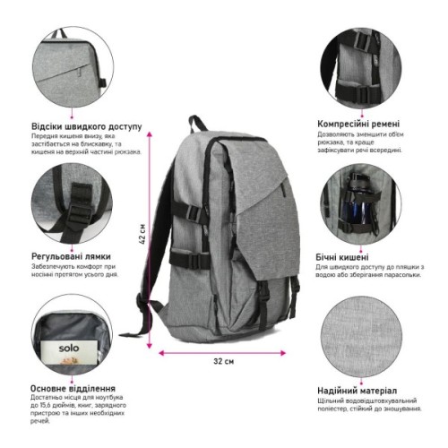 Рюкзак туристичний NikiBo Modern 15л сірий (30010405-07)