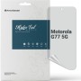 Плівка захисна Armorstandart hydrogel Matte Motorola G77 5G (ARM91007)