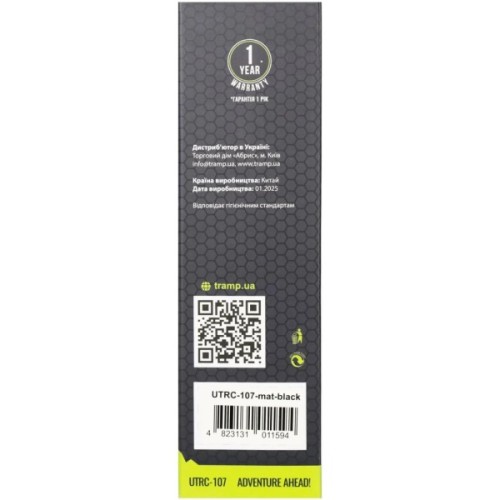 Термокружка Tramp 450 ml Mat Pink (UTRC-107-mat-pink)