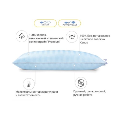 Подушка MirSon шовкова 1250 Valentino Hand Made Natural Silk Kapok М'яка 60 (2200001518964)