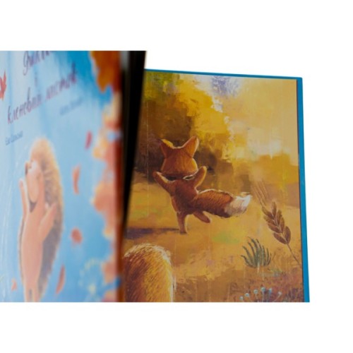 Книга Їжачок і кленовий листок. Аудіосупровід від автора - Єва Сольська, Катерина Зотова Ранок (9786170954046)