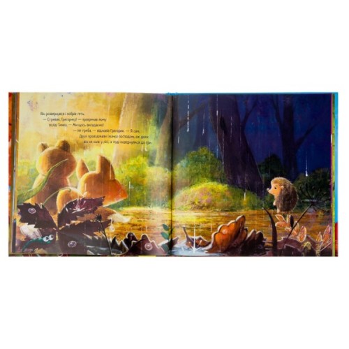 Книга Їжачок і кленовий листок. Аудіосупровід від автора - Єва Сольська, Катерина Зотова Ранок (9786170954046)