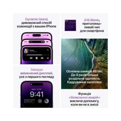 Мобільний телефон Apple iPhone 14 Pro 256Gb Space Black (REF A) BREEZY (2AMQ0T3)