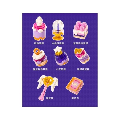 Конструктор Pantasy Original - High Tea Чарівне дівчисько (85102)