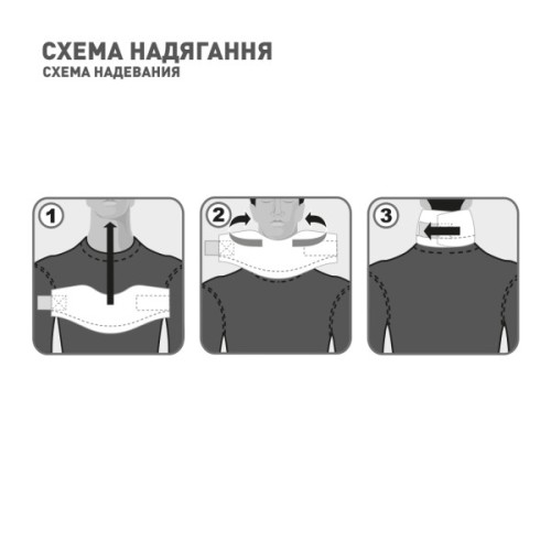 Бандаж MedTextile Бандаж на шийний відділ хребта мякої фіксації, розмір (4820137290022)