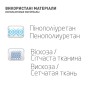 Бандаж MedTextile Бандаж на шийний відділ хребта мякої фіксації, розмір (4820137290022)
