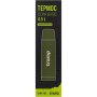 Термос Tramp Basic 0,5 л olive (UTRC-103-olive)
