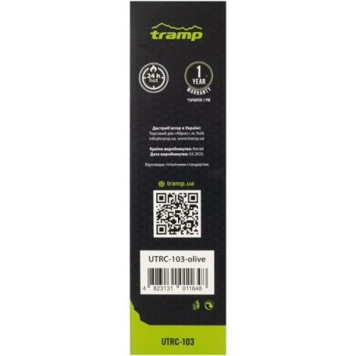 Термос Tramp Basic 0,5 л olive (UTRC-103-olive)