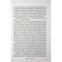 Книга Річки не старіють - Світлана Талан КСД (9786171517400)