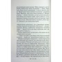 Книга Річки не старіють - Світлана Талан КСД (9786171517400)
