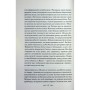 Книга Річки не старіють - Світлана Талан КСД (9786171517400)