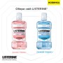 Ополіскувач для порожнини рота Listerine Professional Свіжий подих+ 500 мл (3574661860558)