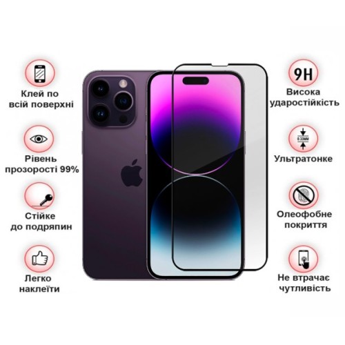 Скло захисне BeCover Apple iPhone 14 Pro Black (707968)