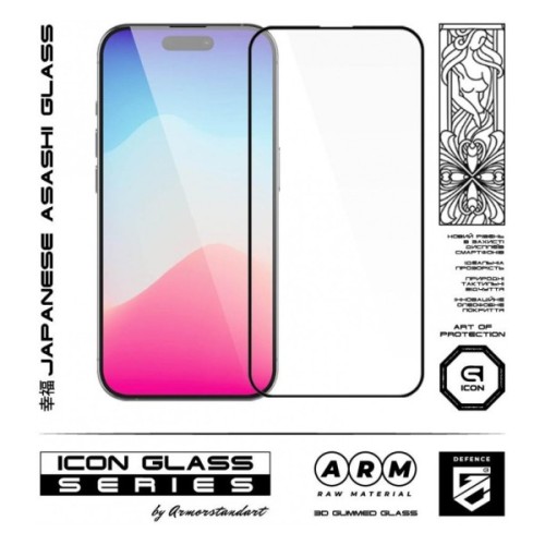 Скло захисне Armorstandart Icon 3D Apple iPhone 15 Pro Black (ARM68215)