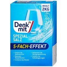 Сіль для посудомийних машин DenkMit 2 кг (4066447789577)