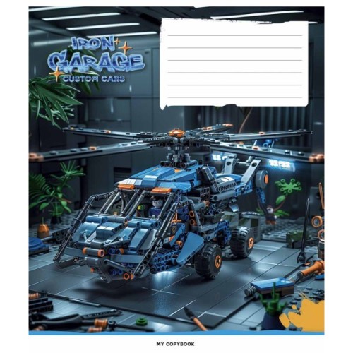 Зошит Школярик Iron garage 12 аркушів клітинка (012-3513K)