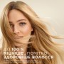 Кондиціонер для волосся Pantene Pro-V Thick & Strong 275 мл (8700216508896)