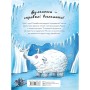 Книга Вулканоси дають жару! Книга 3 - Франциска Ґем Жорж (9786178287788)