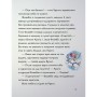 Книга Вулканоси дають жару! Книга 3 - Франциска Ґем Жорж (9786178287788)