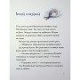 Книга Вулканоси дають жару! Книга 3 - Франциска Ґем Жорж (9786178287788)