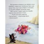 Книга Вулканоси дають жару! Книга 3 - Франциска Ґем Жорж (9786178287788)