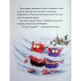 Книга Вулканоси дають жару! Книга 3 - Франциска Ґем Жорж (9786178287788)