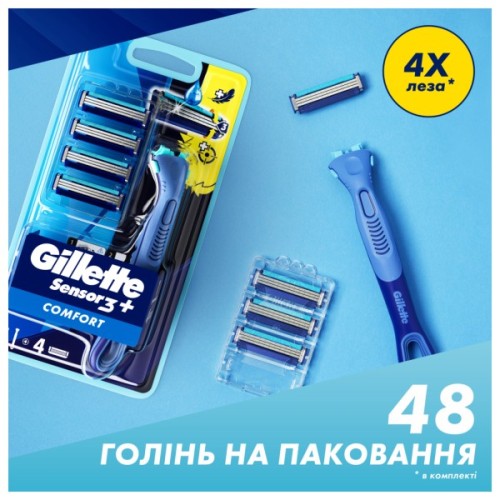 Бритва Gillette Sensor 3+ з 4 змінними картриджами (8700216639484)