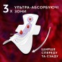 Гігієнічні прокладки Libresse Ultra Night extra wing 8 шт (7322540918281)