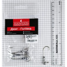 Джиг-голівка Harpoon No.3/0 5г 5шт (7407000012614)