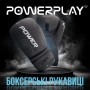 Боксерські рукавички PowerPlay 3024 Ultra Mat Чорно-Білі 12 унцій (PP_3024_12oz_Bl/White)