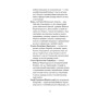 Книга Старе гніздо й молоді птахи - Василь Мова Ще одну сторінку (9786175222478)