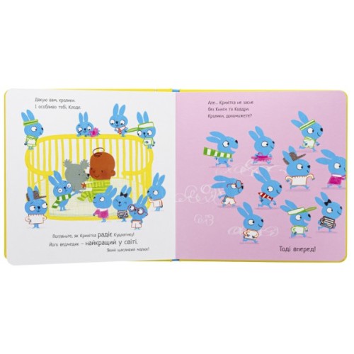 Книга Кудлатик, книга та ковдра - Лу Пікок, Гед Адамсон Ранок (9786170990679)