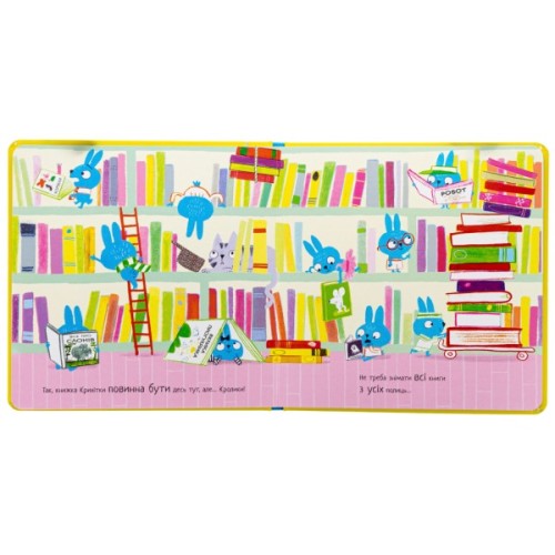 Книга Кудлатик, книга та ковдра - Лу Пікок, Гед Адамсон Ранок (9786170990679)