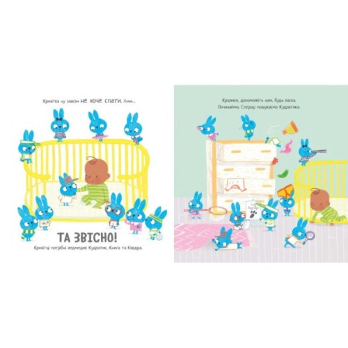 Книга Кудлатик, книга та ковдра - Лу Пікок, Гед Адамсон Ранок (9786170990679)