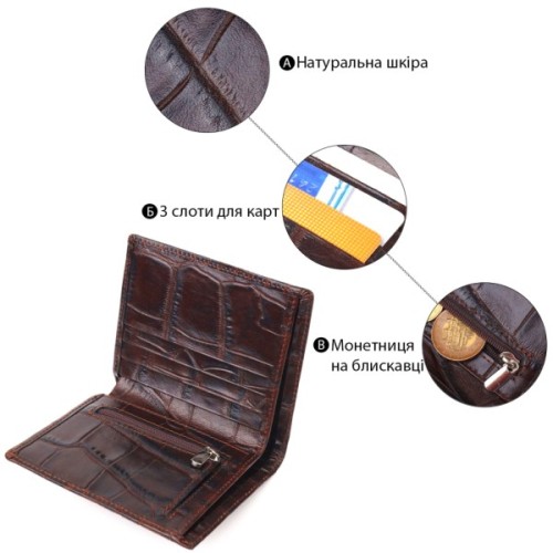 Портмоне Canpellini З натуральної шкіри Коричневе (21497)