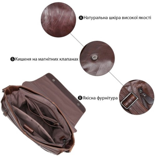 Сумка Vintage Коричнева (14425)