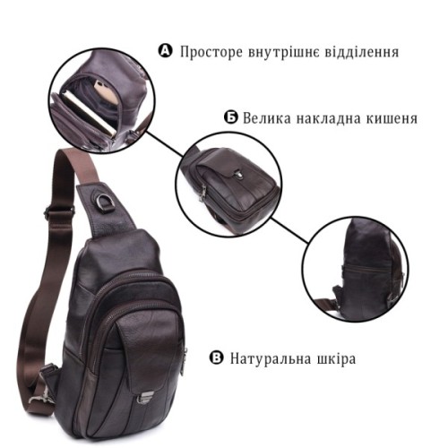 Сумка Vintage Чоловіча через плече з натуральної шкіри Коричнева (21306)
