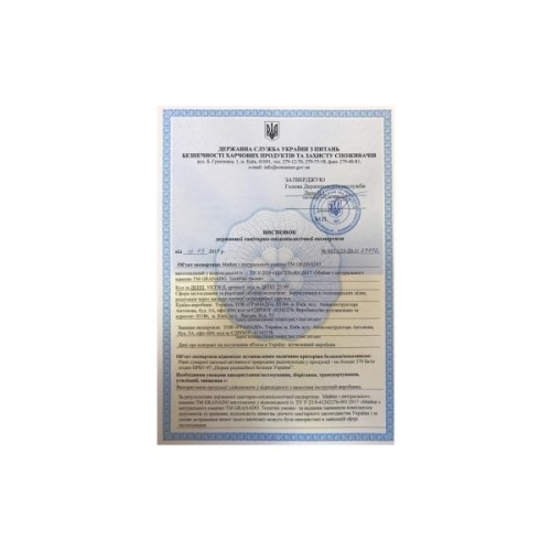 Мийка кухонна GRANADO Under top XL avena (gr3702)